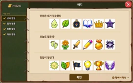 활동과 챌린지 달성으로 획득한 배지 목록 화면